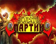Игровой автомат Zoloto Partii (Золото партии)